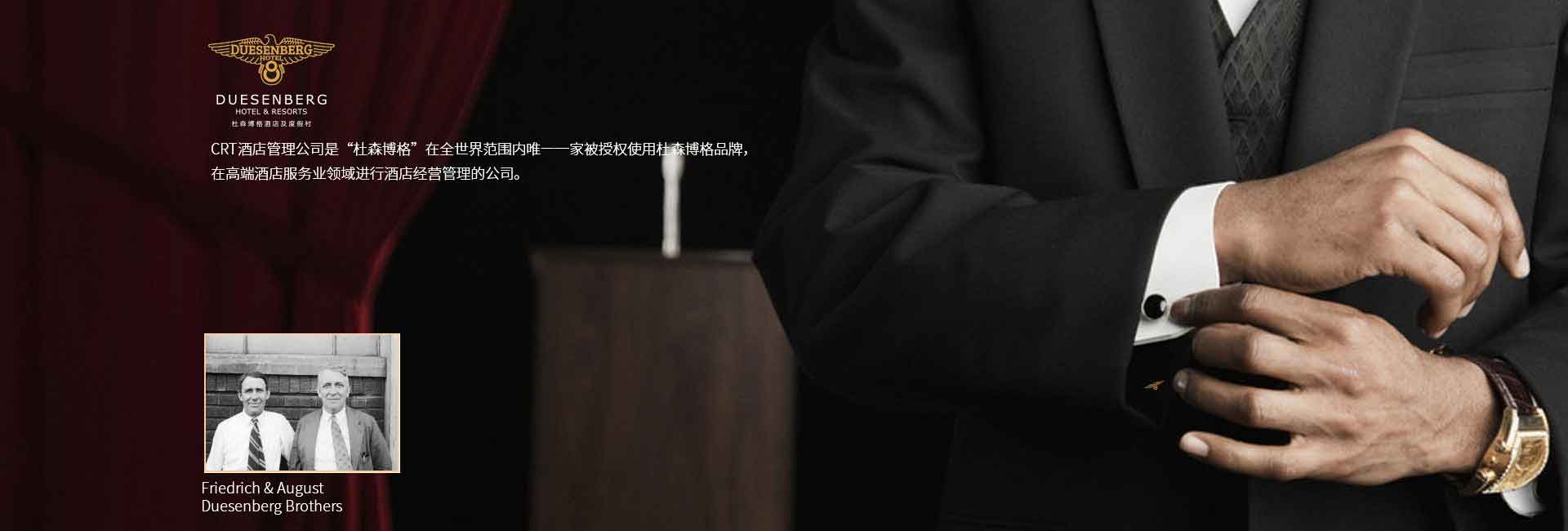 CRT品牌規(guī)劃設(shè)計公司客戶案例-碧桂園，vi設(shè)計圖、logo設(shè)計、標(biāo)志商標(biāo)設(shè)計、品牌策劃等