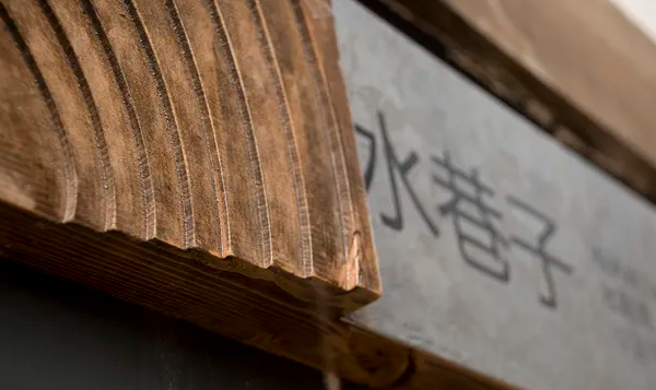 深圳標(biāo)志設(shè)計(jì)作品案例展示