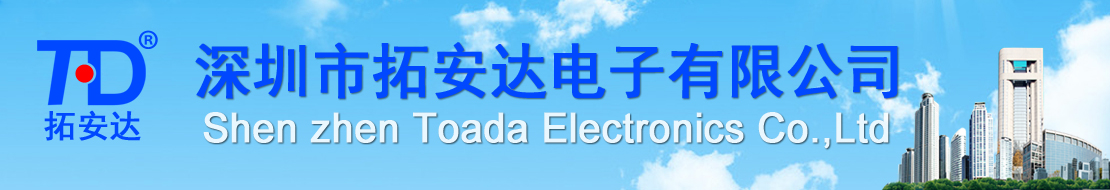 拓安達(dá)
