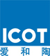愛(ài)和陶ICOT