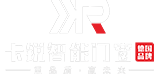 卡銳智能門(mén)窗