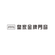 皇家金牌門窗