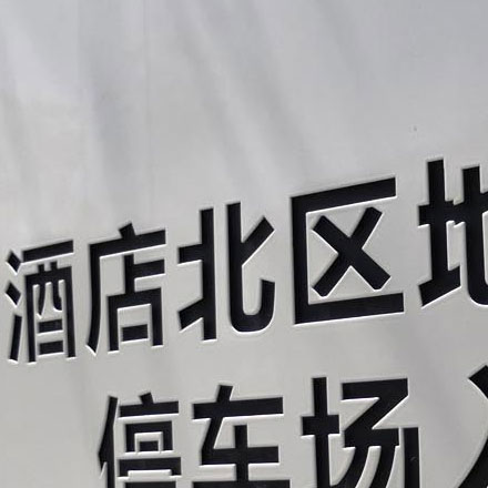 深圳logo設(shè)計作品案例展示
