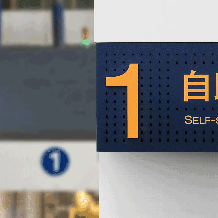 便利店裝修設(shè)計方案-便利店裝修vi設(shè)計方案