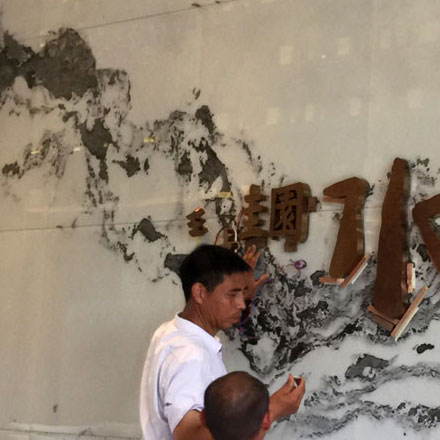 上海尤安建筑設(shè)計(jì)股份有限公司-上海尤安建筑vi設(shè)計(jì)股份有限公司
