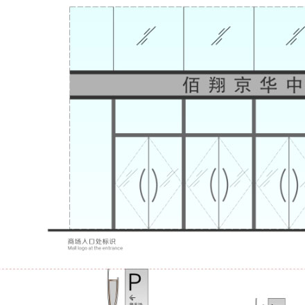 設(shè)計(jì)分析-vi設(shè)計(jì)分析