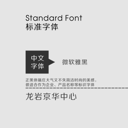 深圳logo設(shè)計(jì)作品案例展示
