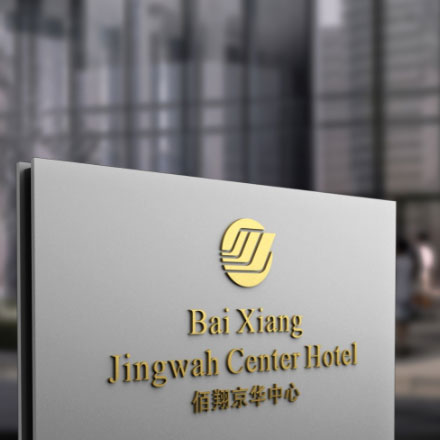 深圳logo設(shè)計(jì)作品案例展示