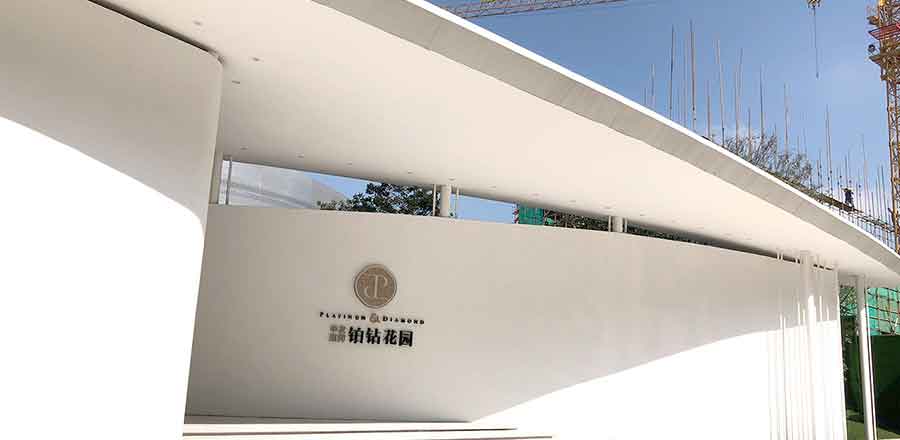 深圳標(biāo)志設(shè)計(jì)作品案例展示